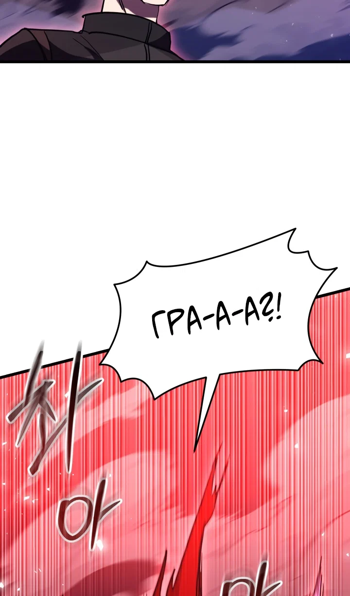 Read Школьник, притворившийся ранговым отбросом Manga Online