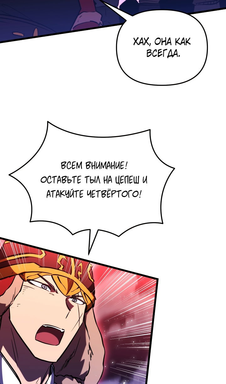 Read Школьник, притворившийся ранговым отбросом Manga Online