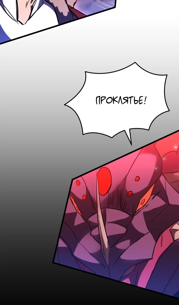 Read Школьник, притворившийся ранговым отбросом Manga Online