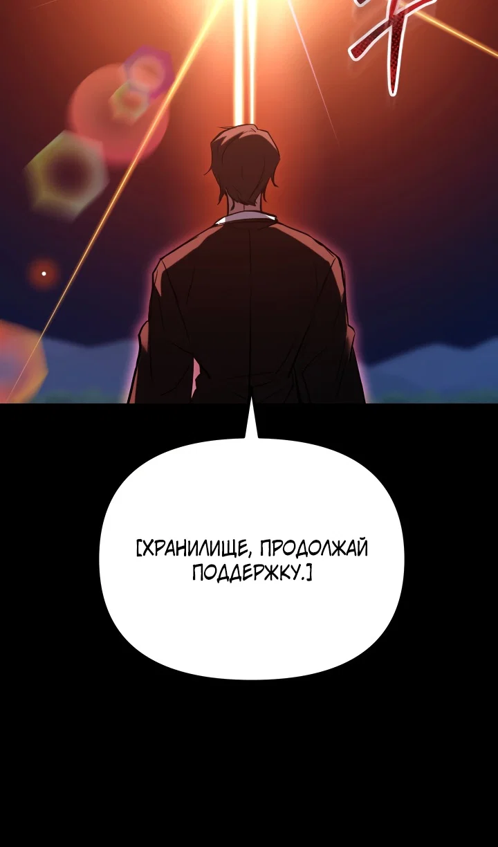 Read Школьник, притворившийся ранговым отбросом Manga Online