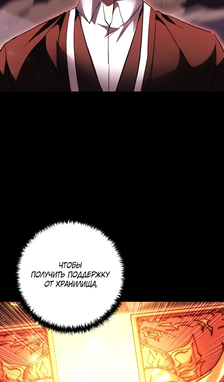 Read Школьник, притворившийся ранговым отбросом Manga Online