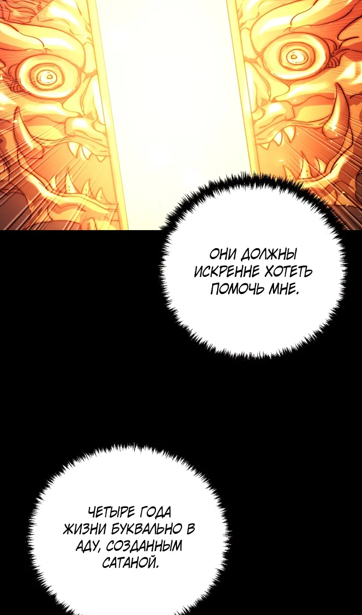 Read Школьник, притворившийся ранговым отбросом Manga Online