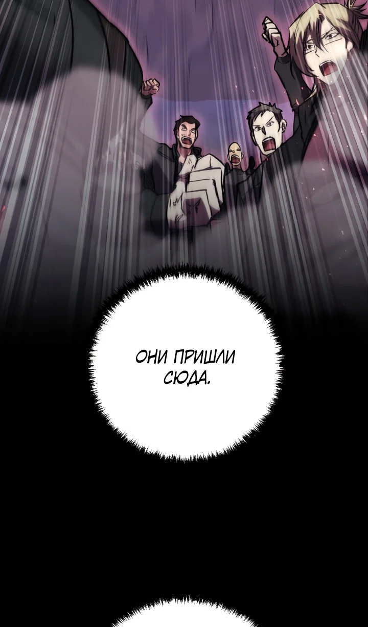 Read Школьник, притворившийся ранговым отбросом Manga Online