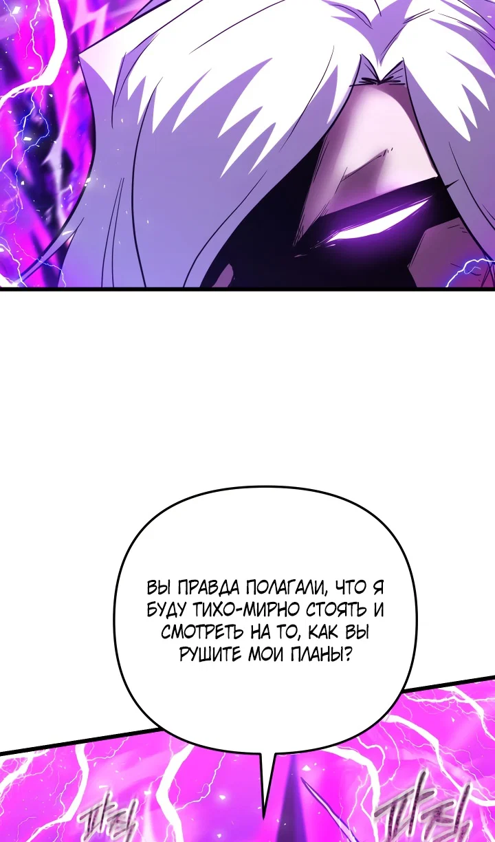 Read Школьник, притворившийся ранговым отбросом Manga Online