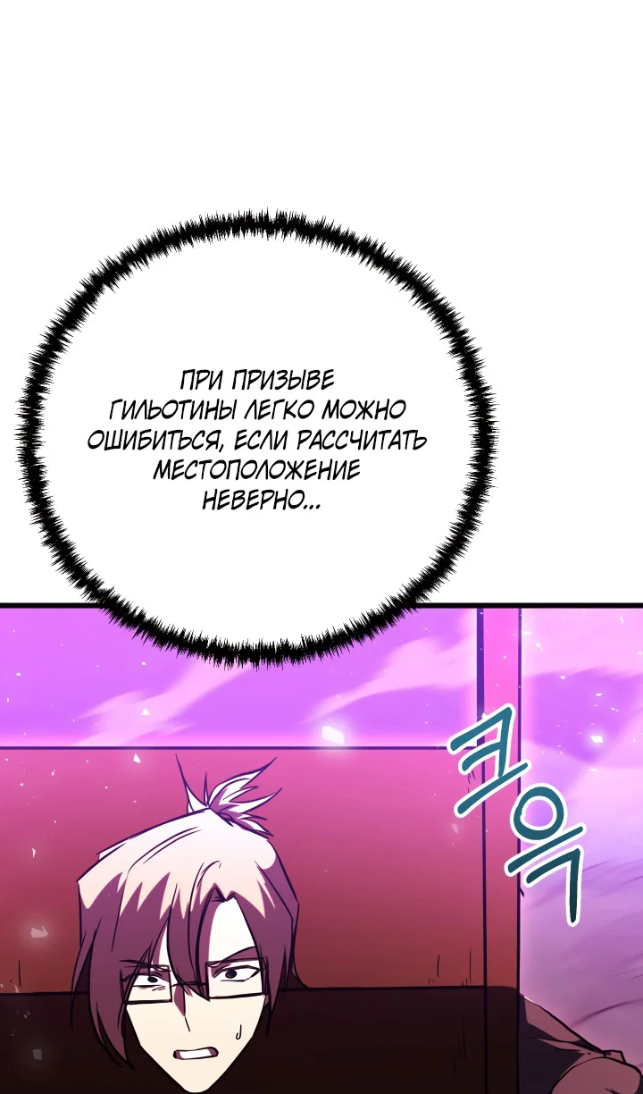 Read Школьник, притворившийся ранговым отбросом Manga Online