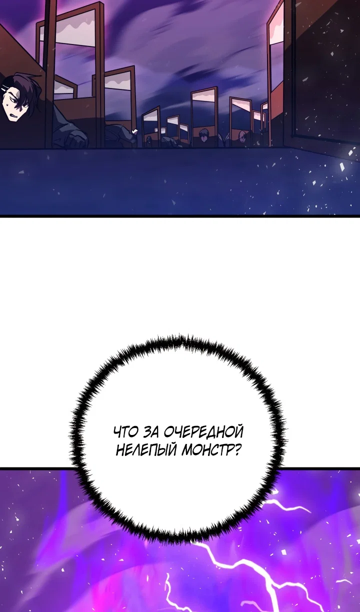 Read Школьник, притворившийся ранговым отбросом Manga Online