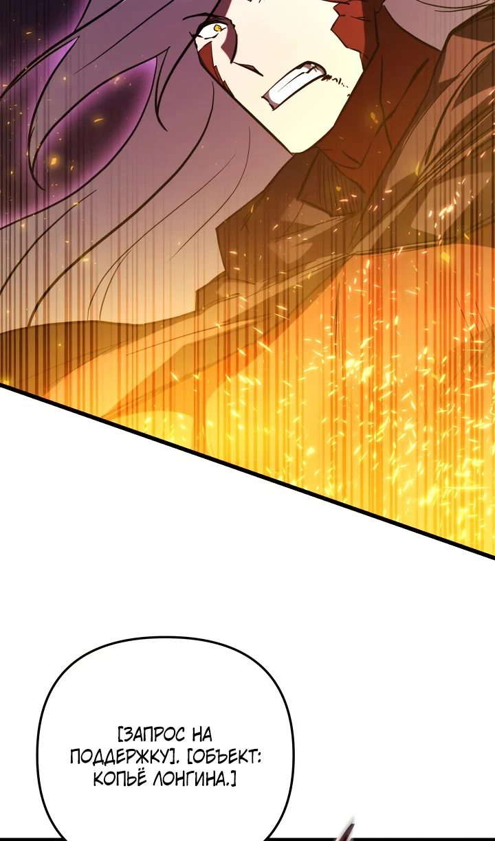 Read Школьник, притворившийся ранговым отбросом Manga Online