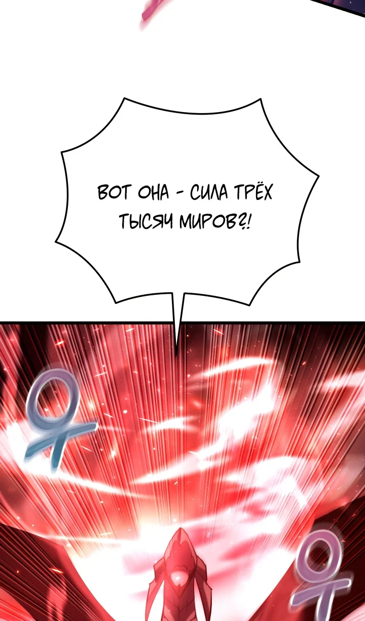 Read Школьник, притворившийся ранговым отбросом Manga Online
