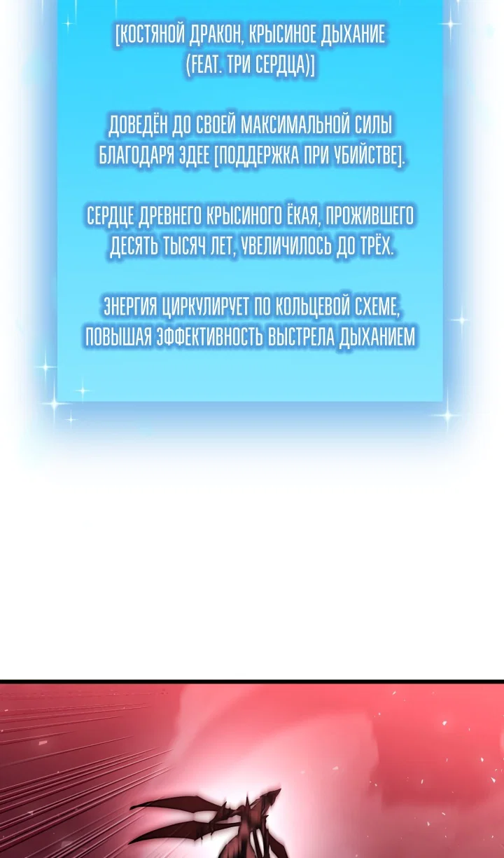 Read Школьник, притворившийся ранговым отбросом Manga Online