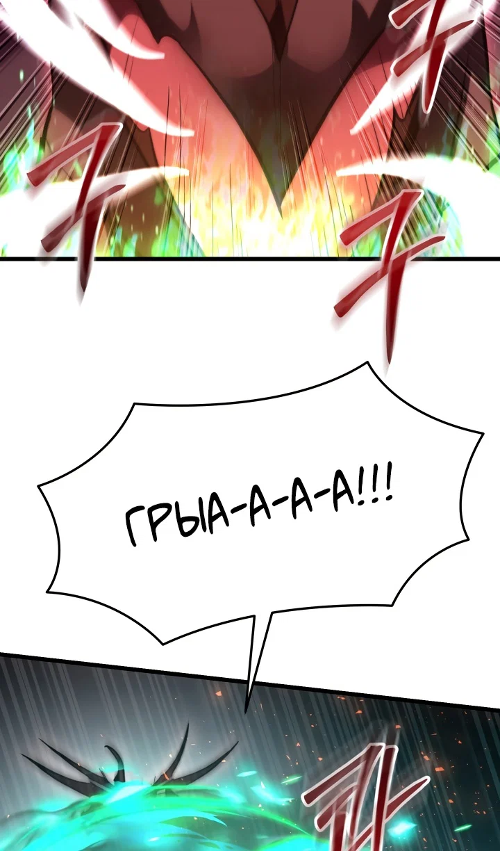 Read Школьник, притворившийся ранговым отбросом Manga Online