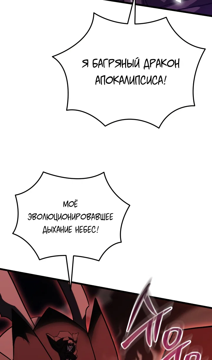 Read Школьник, притворившийся ранговым отбросом Manga Online