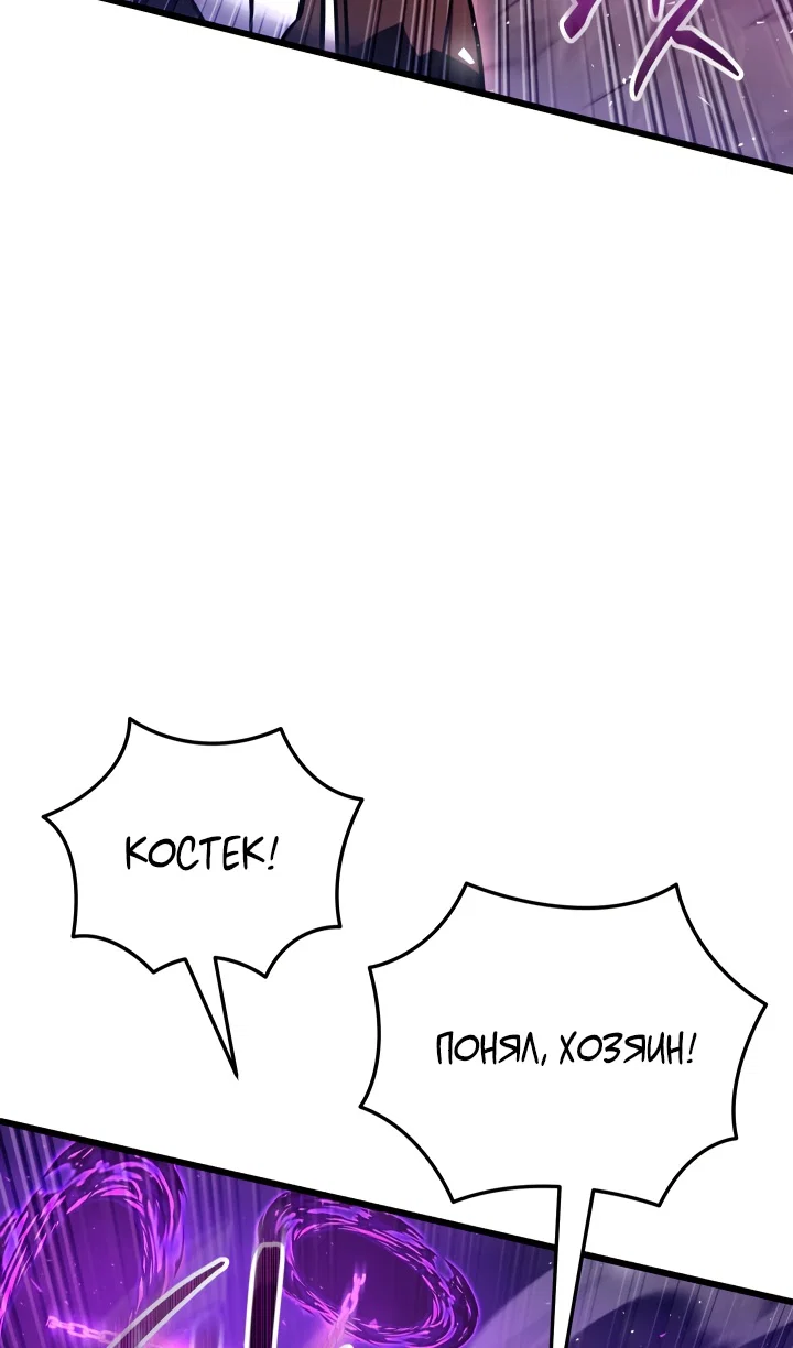 Read Школьник, притворившийся ранговым отбросом Manga Online