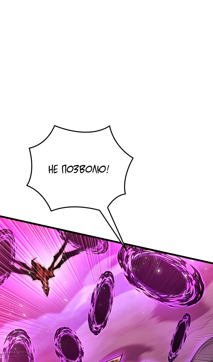 Read Школьник, притворившийся ранговым отбросом Manga Online