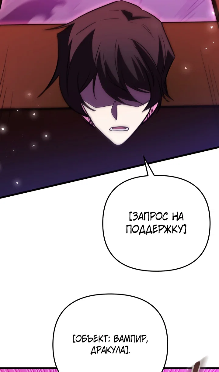 Read Школьник, притворившийся ранговым отбросом Manga Online