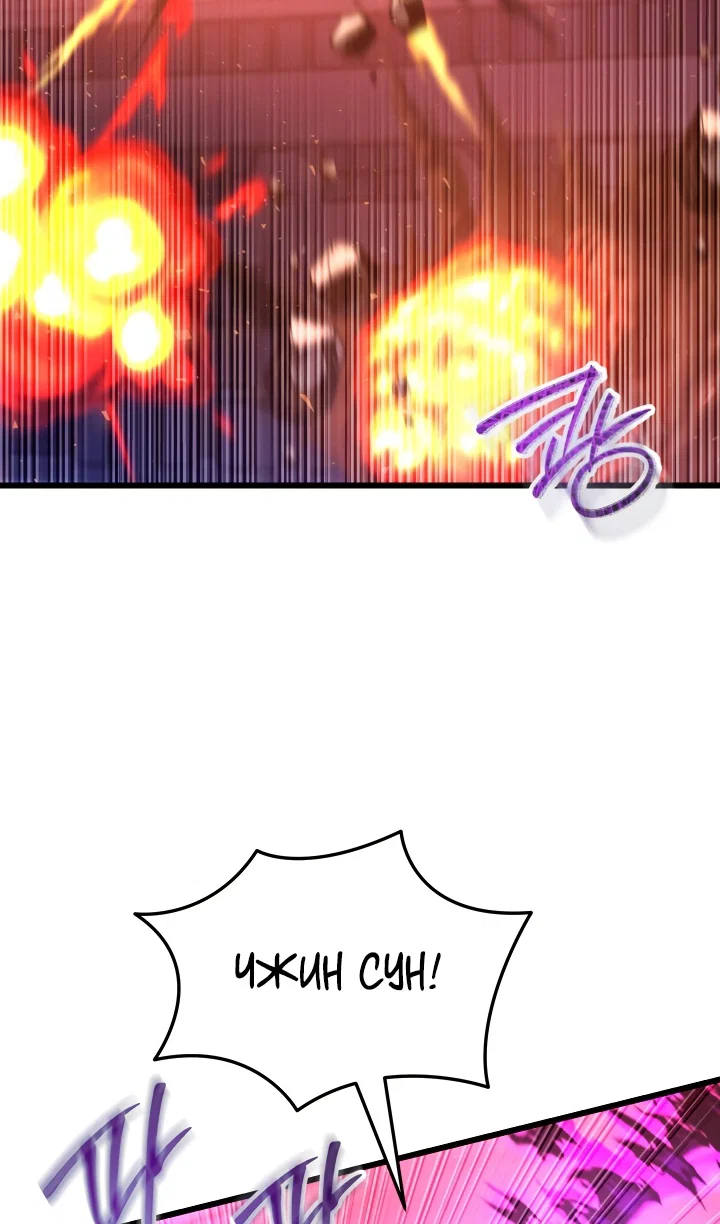 Read Школьник, притворившийся ранговым отбросом Manga Online