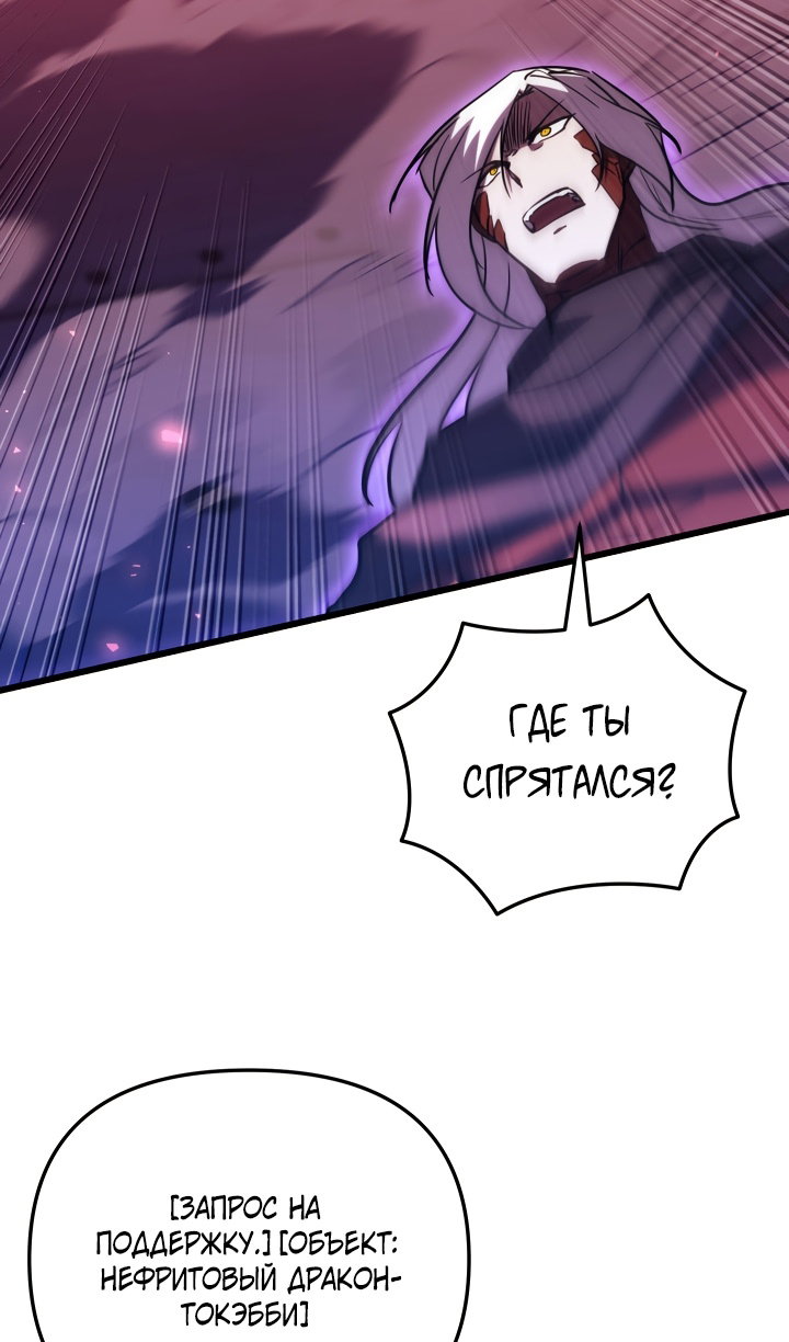 Read Школьник, притворившийся ранговым отбросом Manga Online