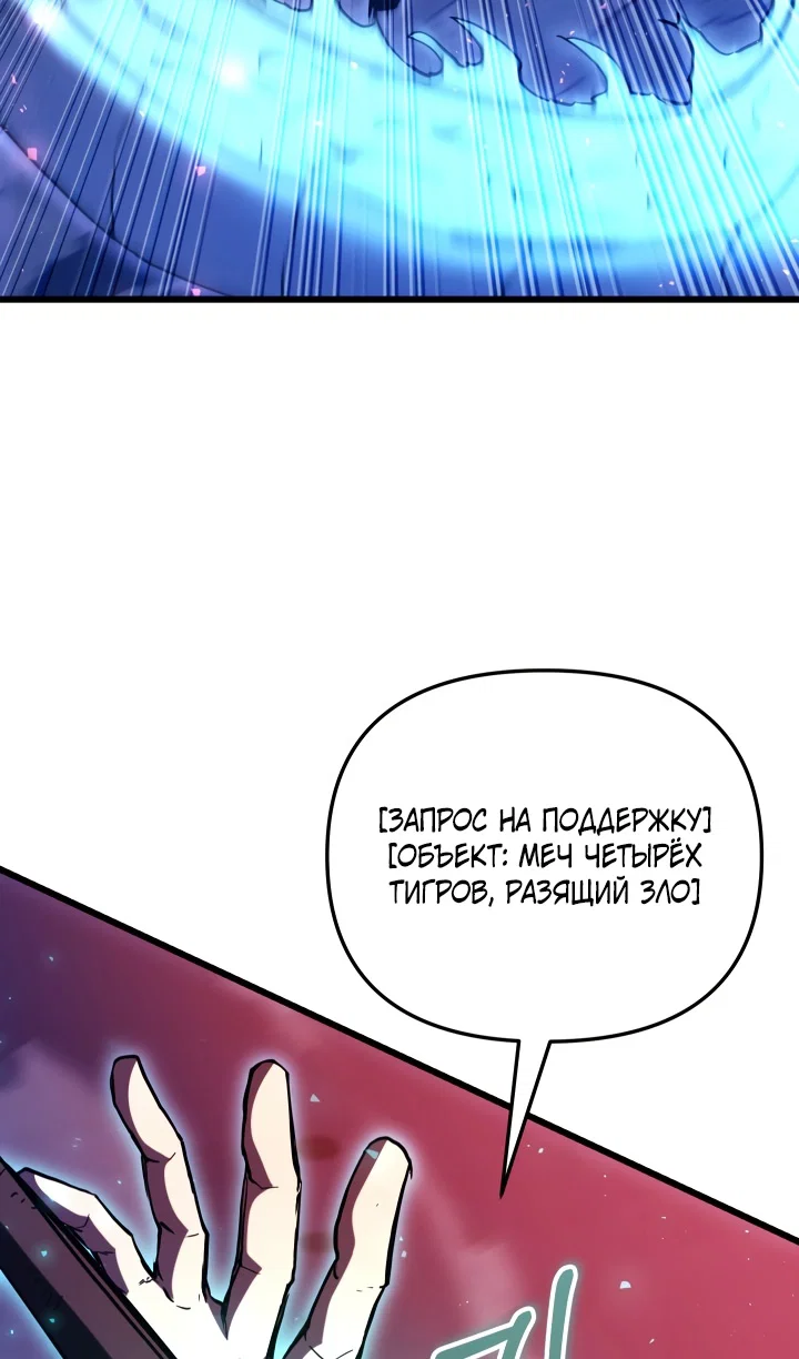 Read Школьник, притворившийся ранговым отбросом Manga Online