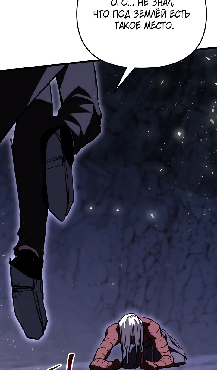Read Школьник, притворившийся ранговым отбросом Manga Online