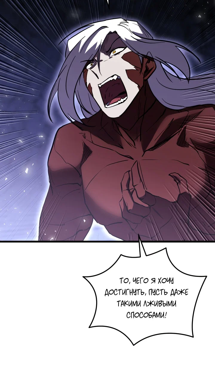 Read Школьник, притворившийся ранговым отбросом Manga Online