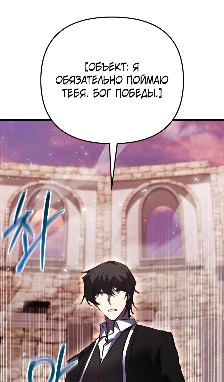 Read Школьник, притворившийся ранговым отбросом Manga Online
