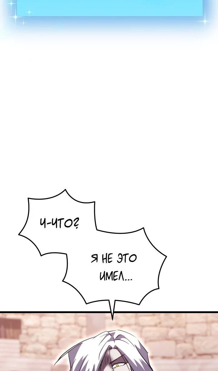 Read Школьник, притворившийся ранговым отбросом Manga Online