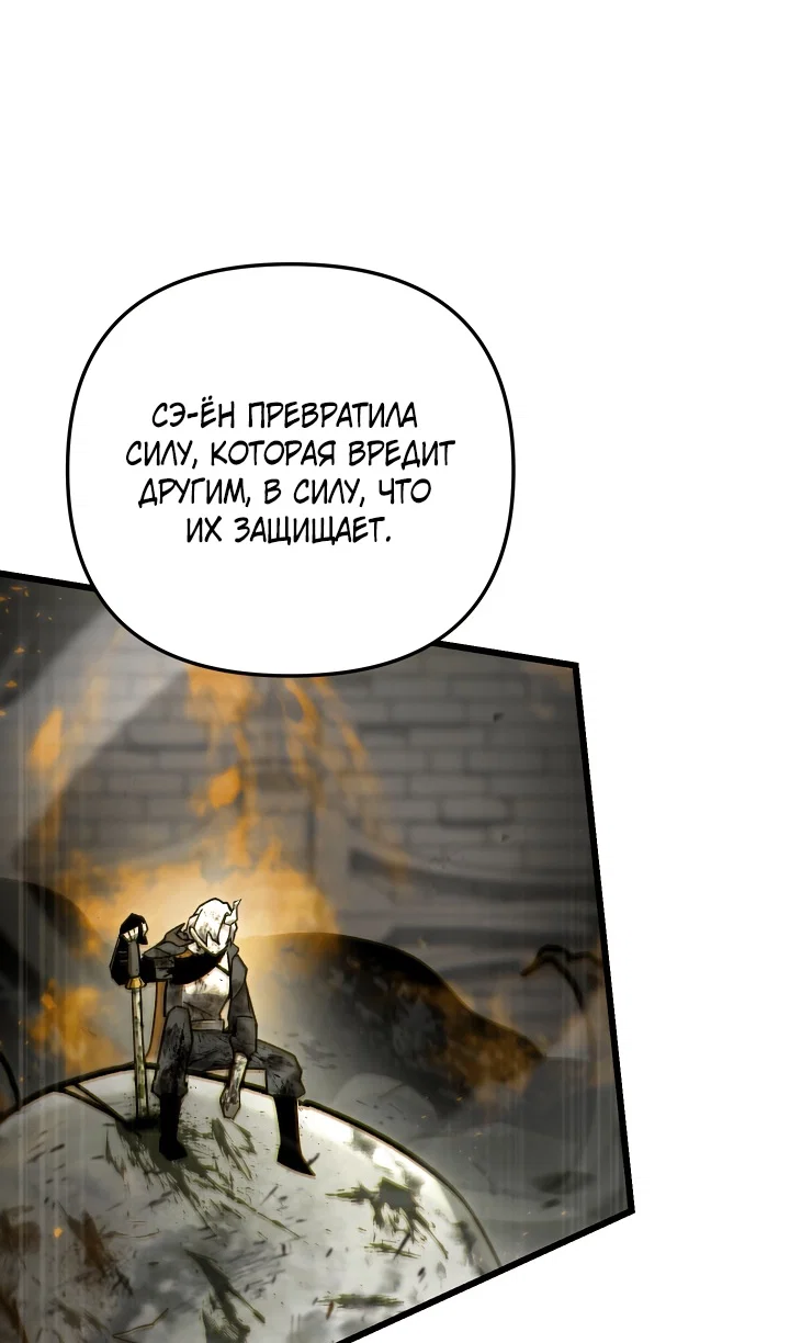 Read Школьник, притворившийся ранговым отбросом Manga Online