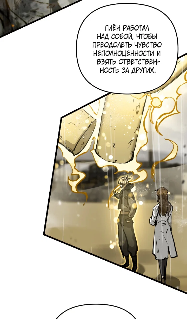 Read Школьник, притворившийся ранговым отбросом Manga Online