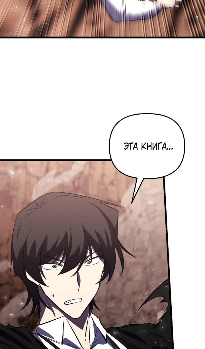 Read Школьник, притворившийся ранговым отбросом Manga Online