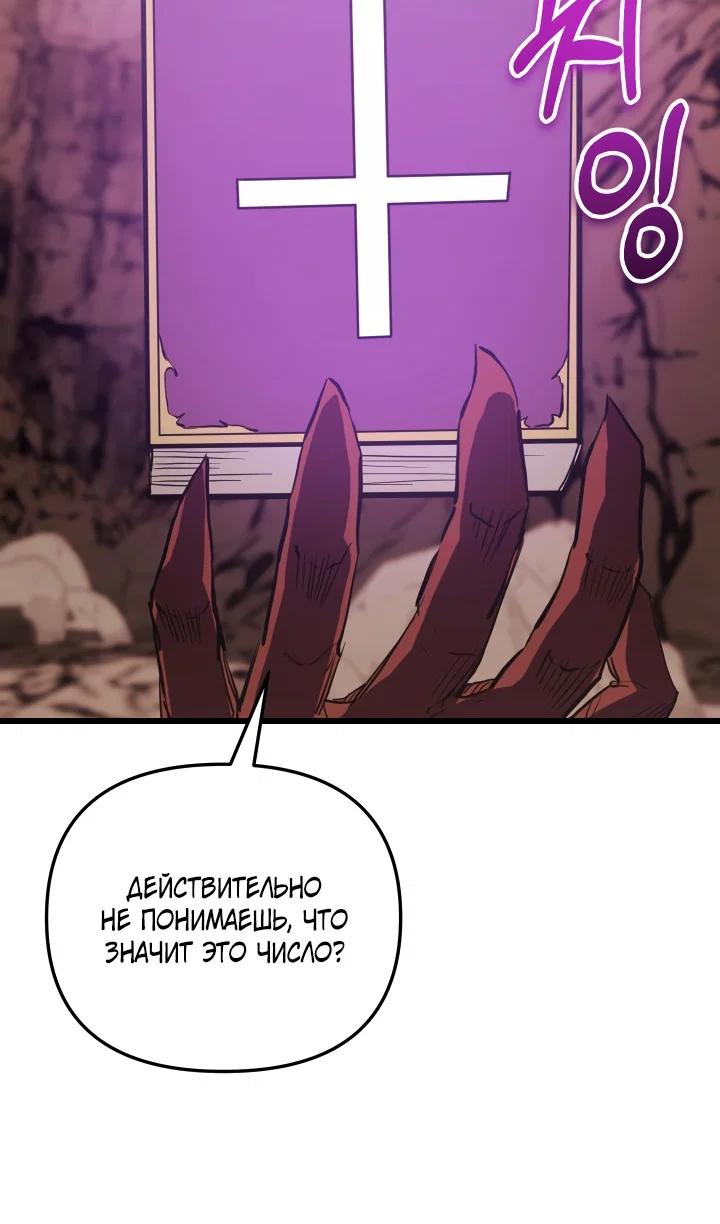 Read Школьник, притворившийся ранговым отбросом Manga Online