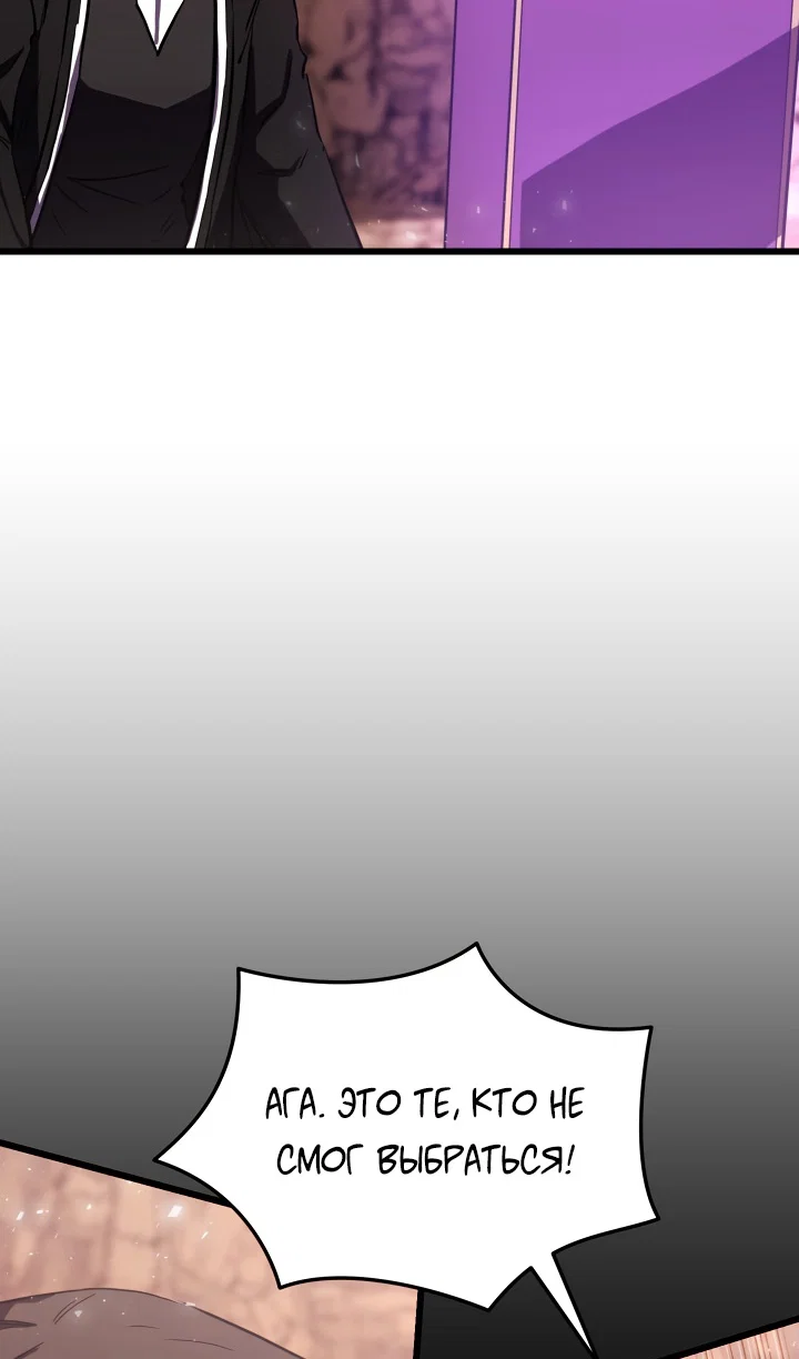 Read Школьник, притворившийся ранговым отбросом Manga Online