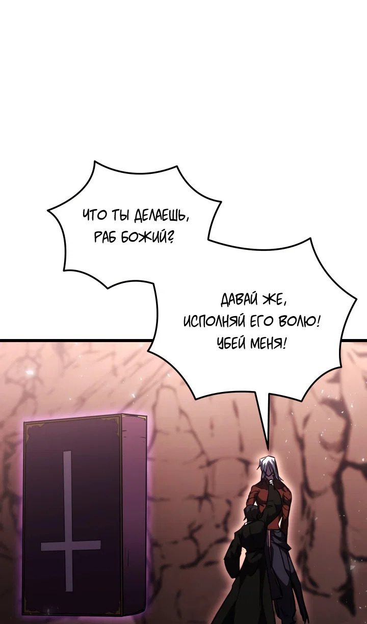 Read Школьник, притворившийся ранговым отбросом Manga Online