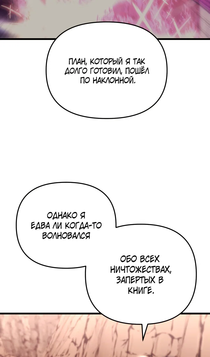 Read Школьник, притворившийся ранговым отбросом Manga Online