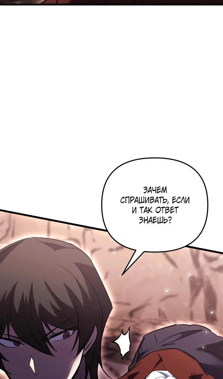 Read Школьник, притворившийся ранговым отбросом Manga Online