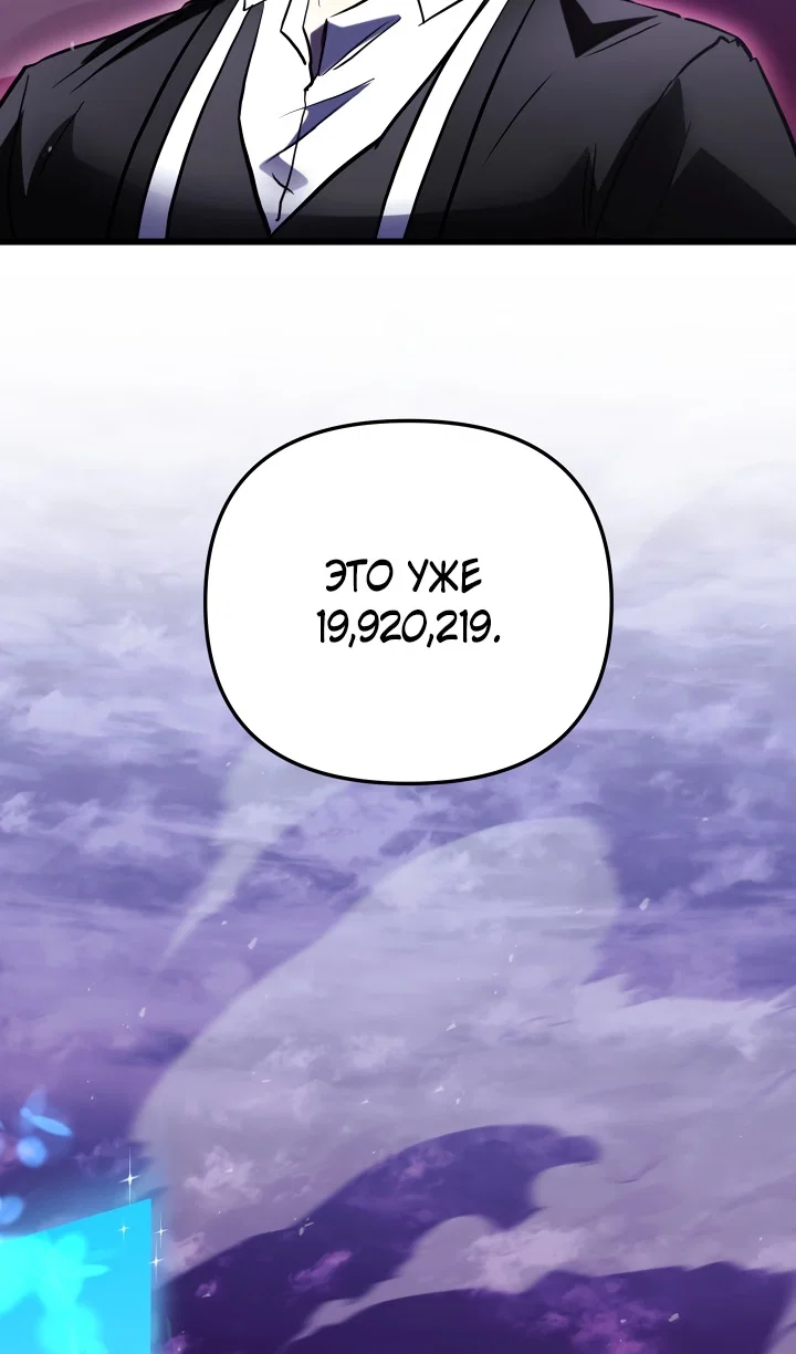 Read Школьник, притворившийся ранговым отбросом Manga Online