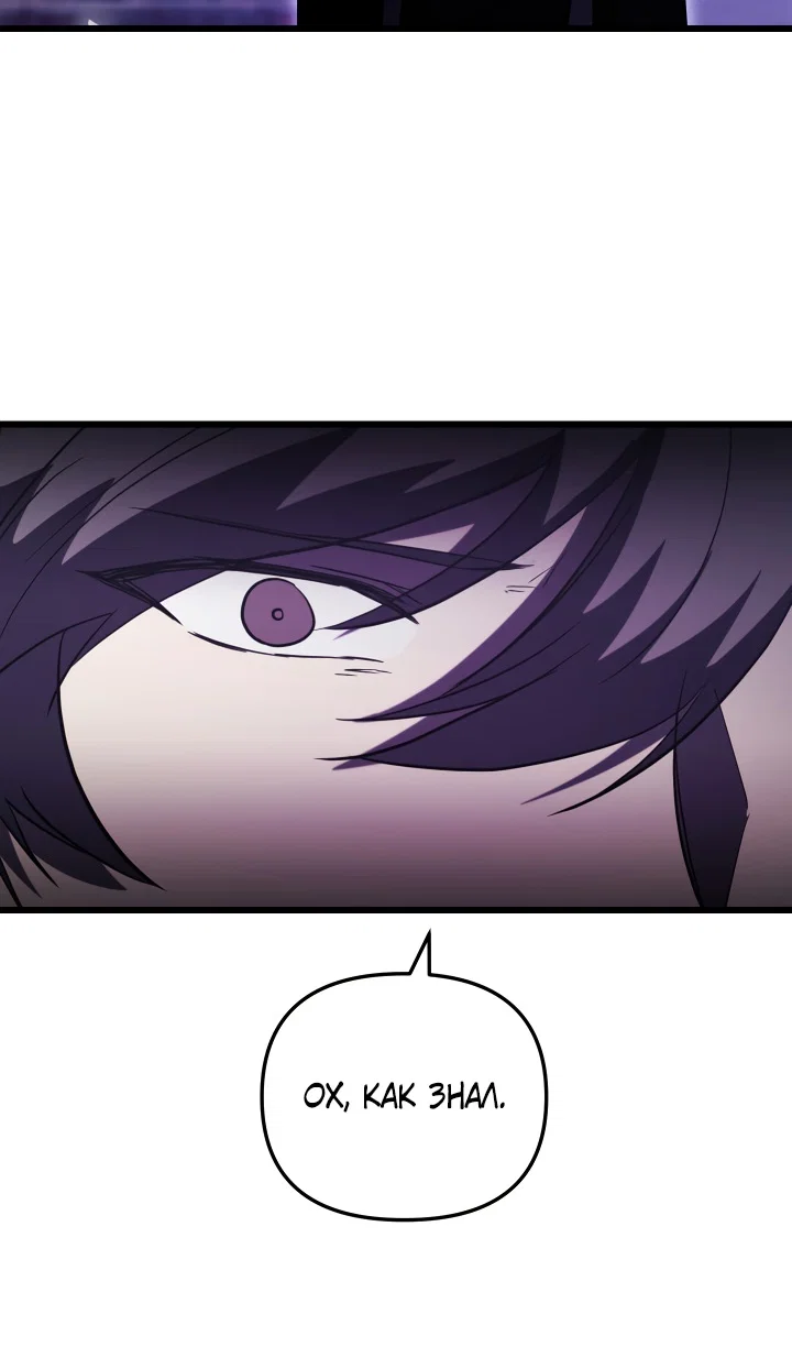 Read Школьник, притворившийся ранговым отбросом Manga Online