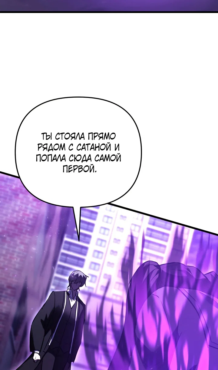 Read Школьник, притворившийся ранговым отбросом Manga Online