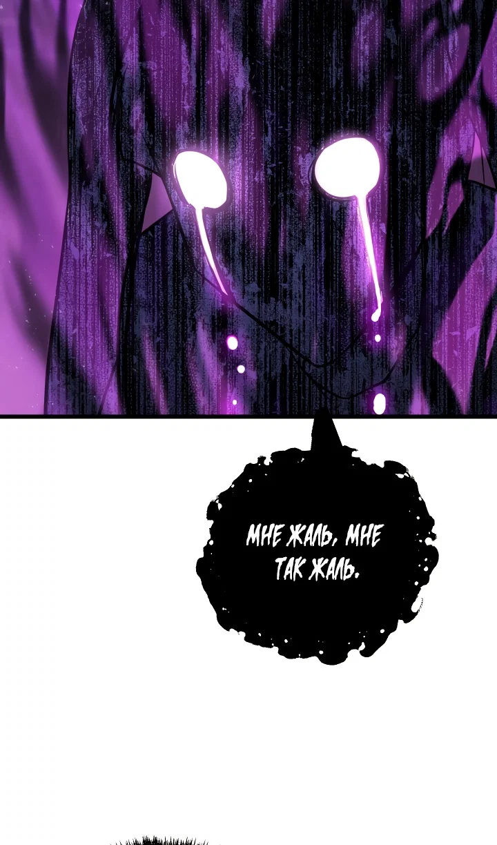Read Школьник, притворившийся ранговым отбросом Manga Online