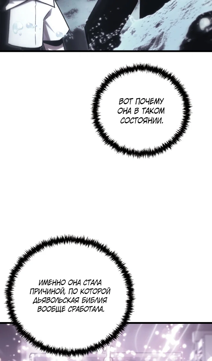 Read Школьник, притворившийся ранговым отбросом Manga Online