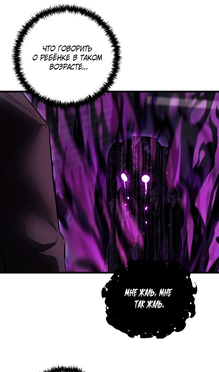 Read Школьник, притворившийся ранговым отбросом Manga Online