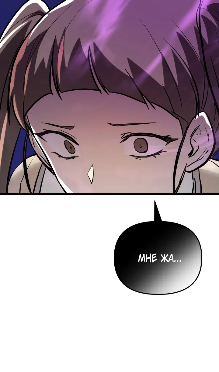 Read Школьник, притворившийся ранговым отбросом Manga Online