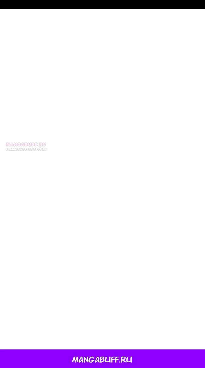 Read Школьник, притворившийся ранговым отбросом Manga Online