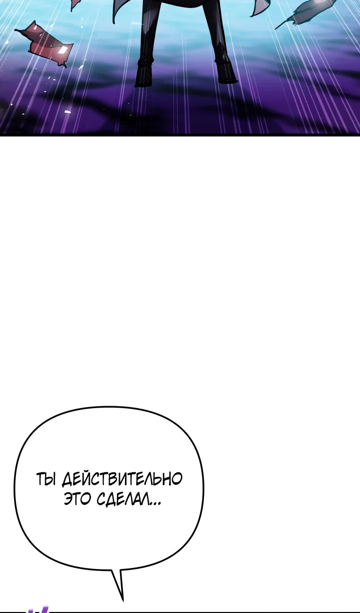 Read Школьник, притворившийся ранговым отбросом Manga Online