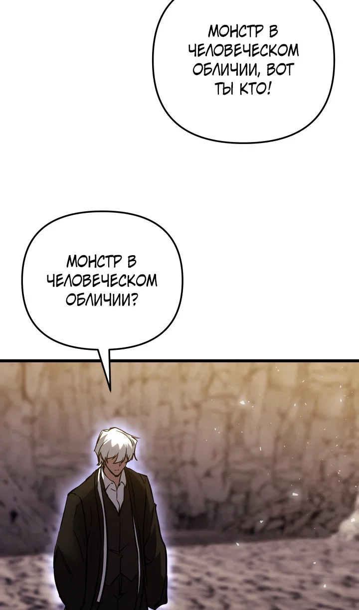 Read Школьник, притворившийся ранговым отбросом Manga Online