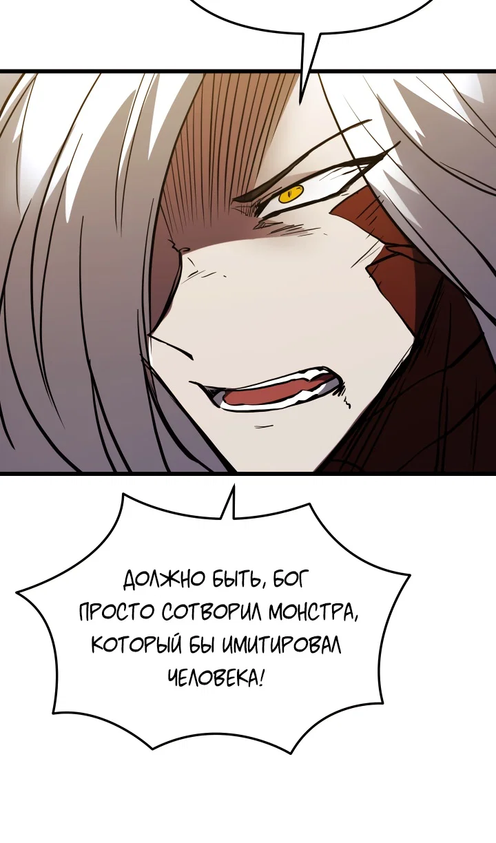 Read Школьник, притворившийся ранговым отбросом Manga Online