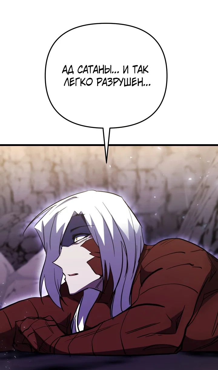Read Школьник, притворившийся ранговым отбросом Manga Online