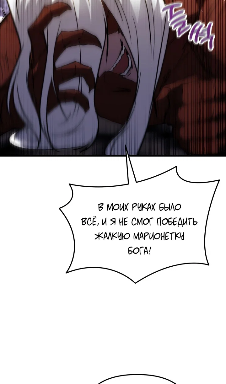 Read Школьник, притворившийся ранговым отбросом Manga Online
