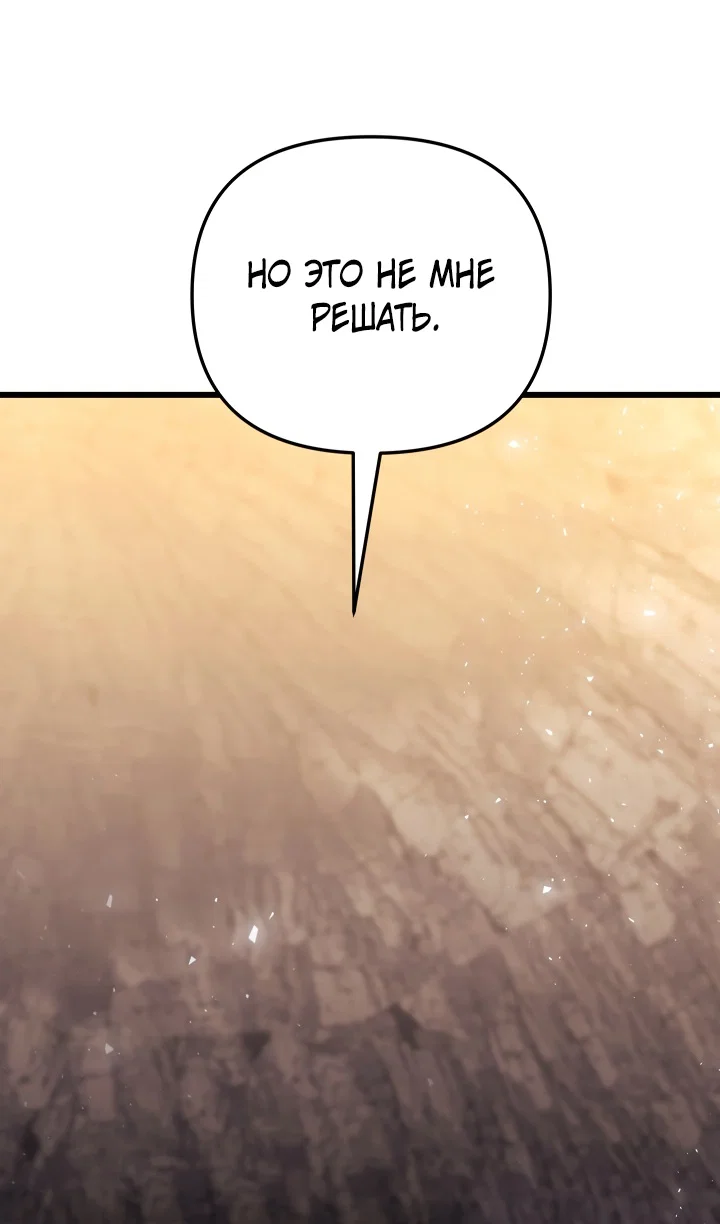 Read Школьник, притворившийся ранговым отбросом Manga Online