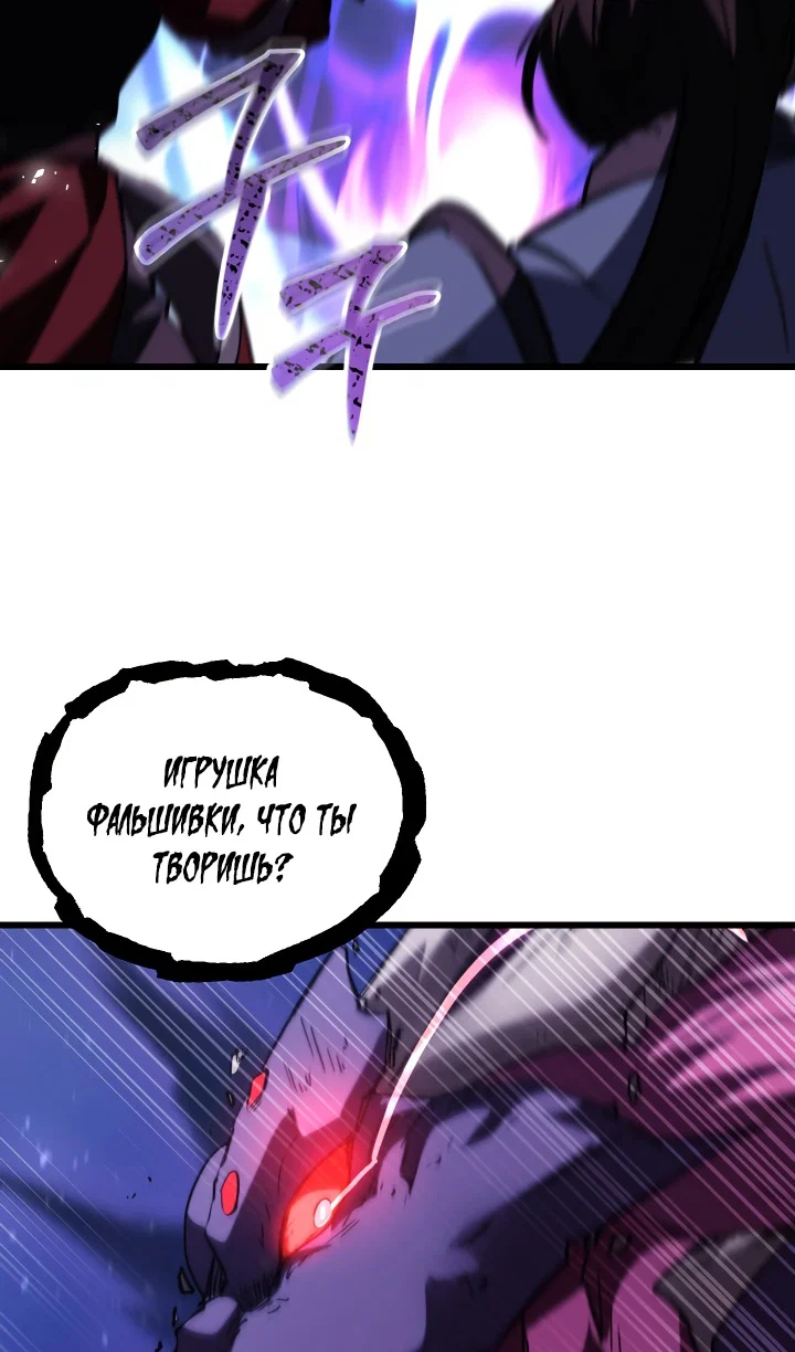 Read Школьник, притворившийся ранговым отбросом Manga Online