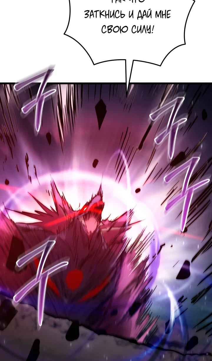 Read Школьник, притворившийся ранговым отбросом Manga Online