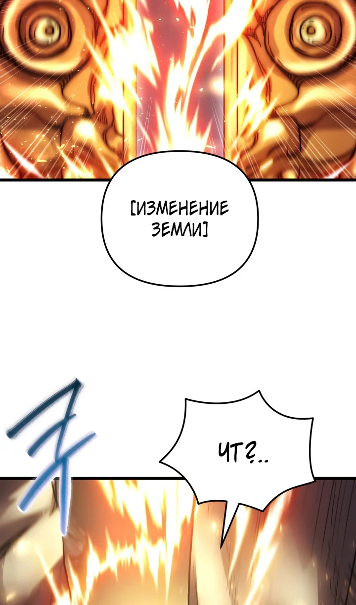 Read Школьник, притворившийся ранговым отбросом Manga Online